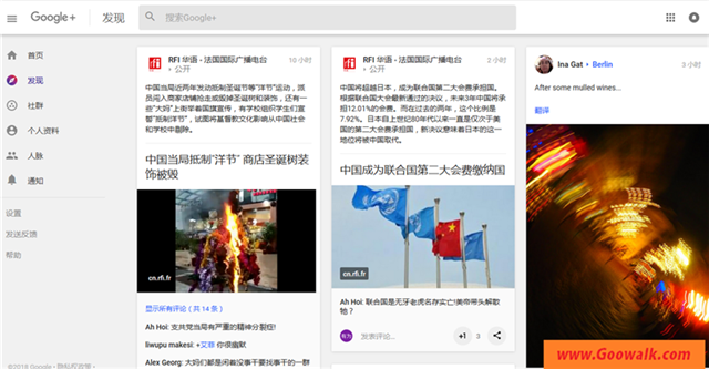 Google+