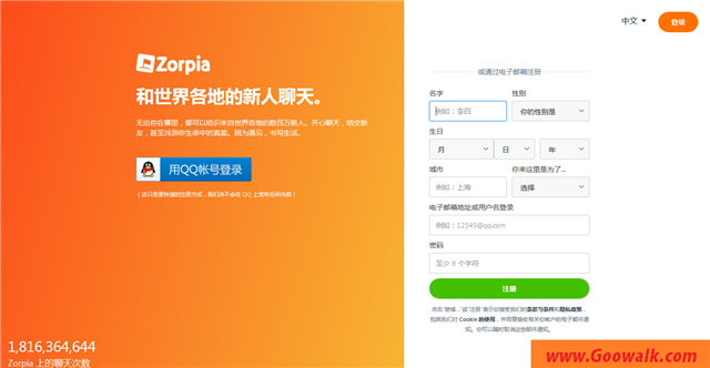 若比邻