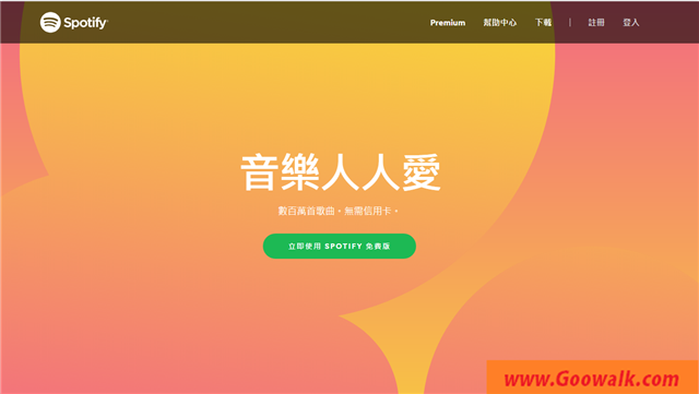 Spotify